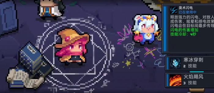 元气骑士奥术闪电的强度怎么样_元气骑士 闪电手里剑