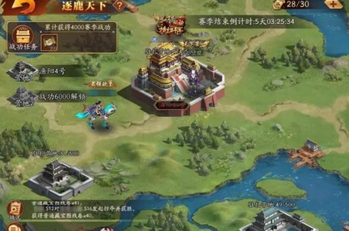 放开那三国3逐鹿天下怎么玩3