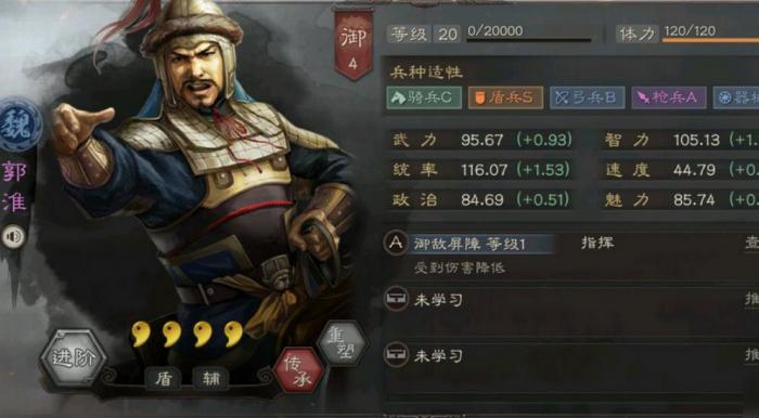 三国志战略版强力紫将有哪些2
