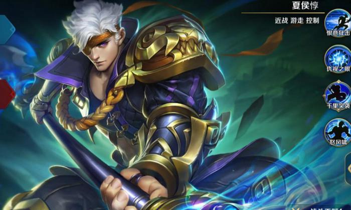 英魂之刃夏侯惇怎么玩1