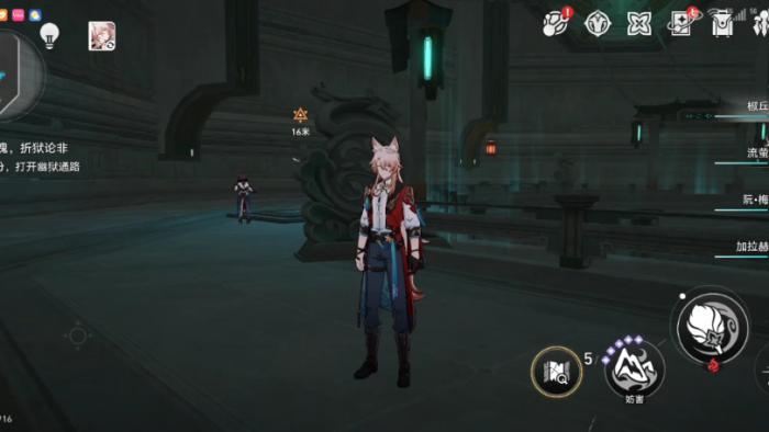 崩坏星穹铁道椒丘定位是什么3