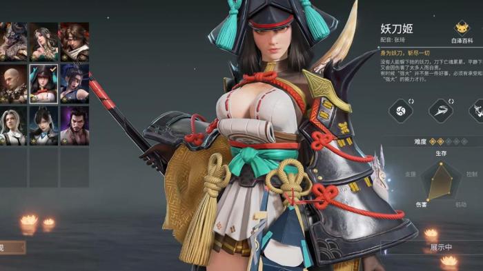 永劫无间手游妖刀姬怎么玩1