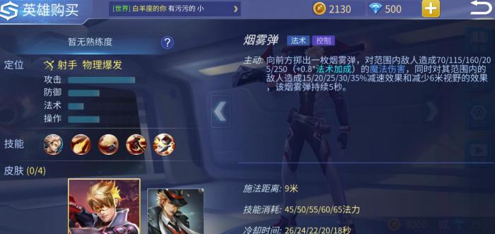 时空召唤范特西怎么玩_时空召唤范特西野战部队