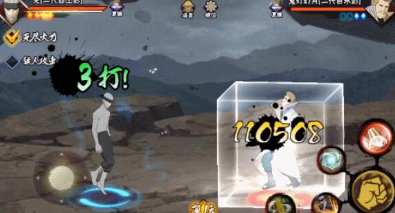 火影忍者手游二代目土影怎么玩3