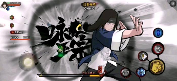 火影忍者手游咏春宁次怎么玩3