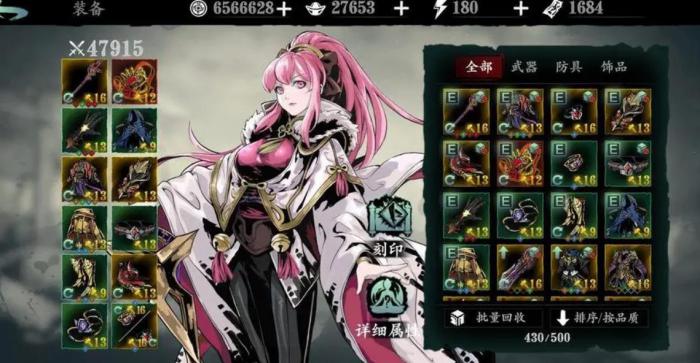 影之刃3沐小葵前期怎么玩2