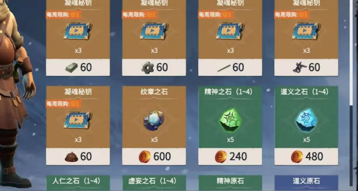 冰原守卫者混沌秘境怎么打1