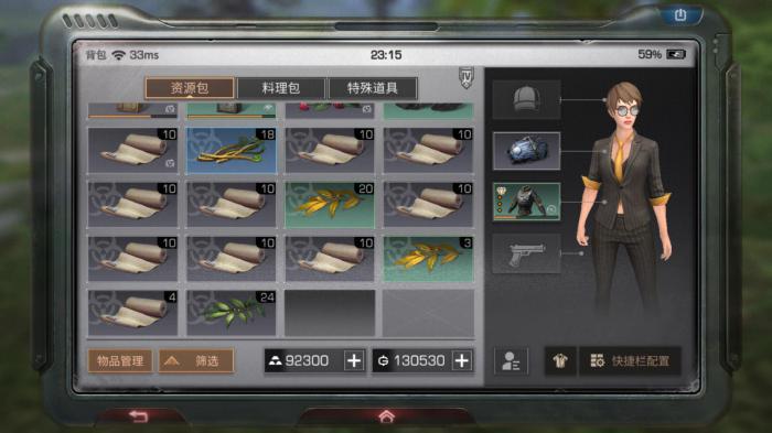 明日之后采集职业怎么选1