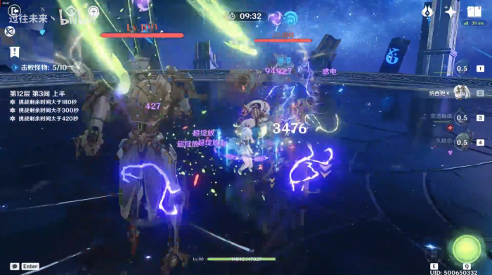 原神超激绽怎么玩1