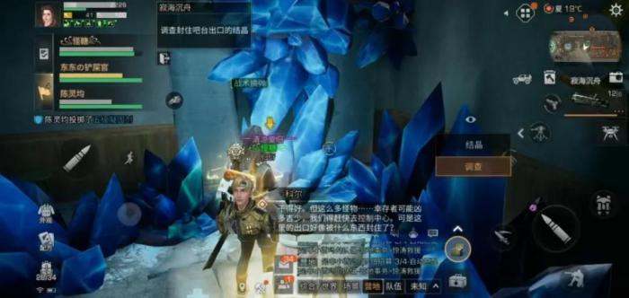 明日之后寂海沉舟怎么打2