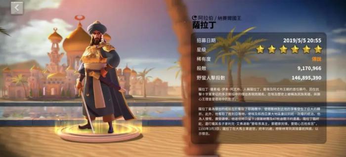 万国觉醒最强骑兵统帅有哪些2