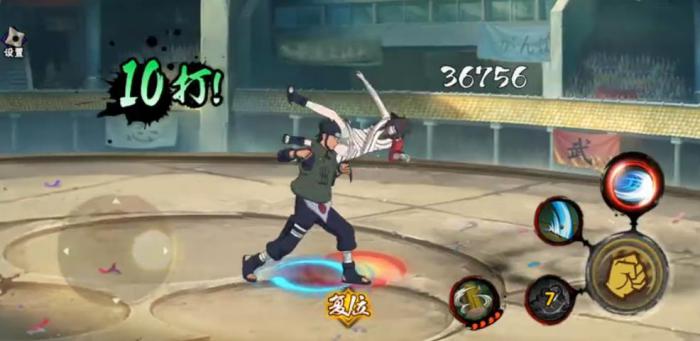 火影忍者手游猿飞阿斯玛怎么样1