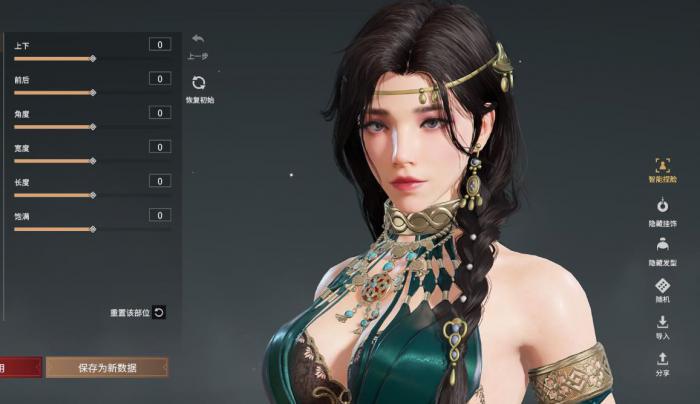 永劫无间手游迦南怎么玩2