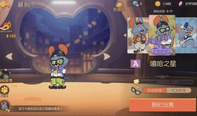 猫和老鼠手游拿坡里老鼠技能是什么_猫和老鼠手游账号