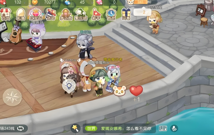 奥比岛消除疲惫值有哪些方法2