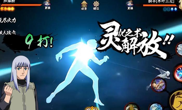 火影忍者手游加藤断怎么玩2