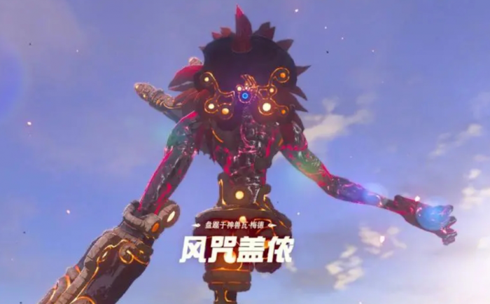 旷野之息风神兽怎么打2