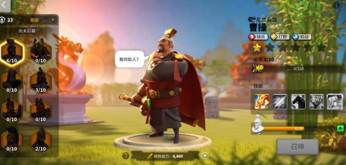 万国觉醒曹操技能是什么_万国觉醒曹操技能搭配