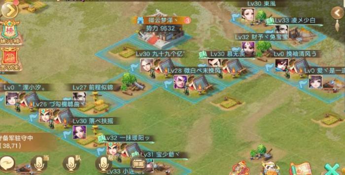 大话西游手游帮派纷争怎么玩3