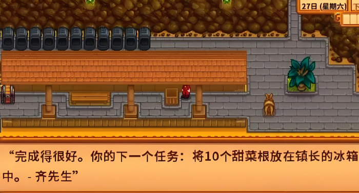 星露谷物语赌场怎么进入2