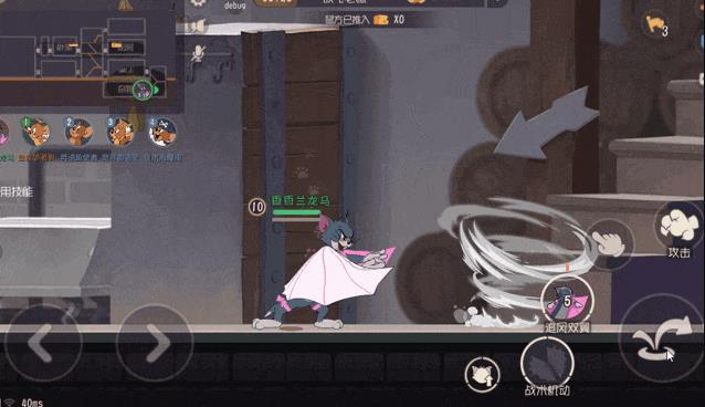 猫和老鼠手游追风汤姆怎么玩3