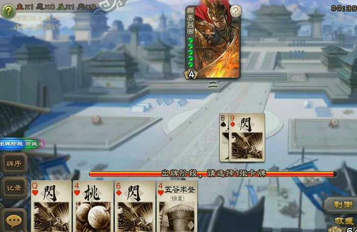 三国杀怎么玩好界吕布2