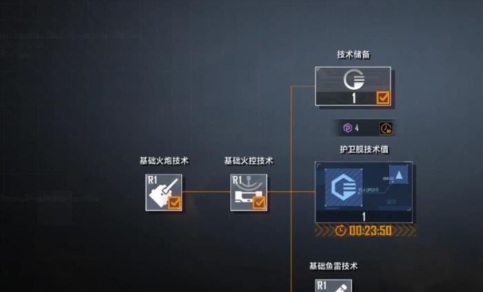 无尽的拉格朗日蓝图怎么获取2