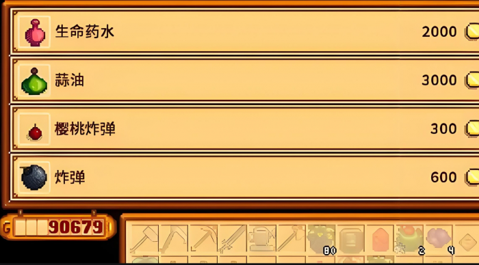 星露谷物语农场山洞选什么好3