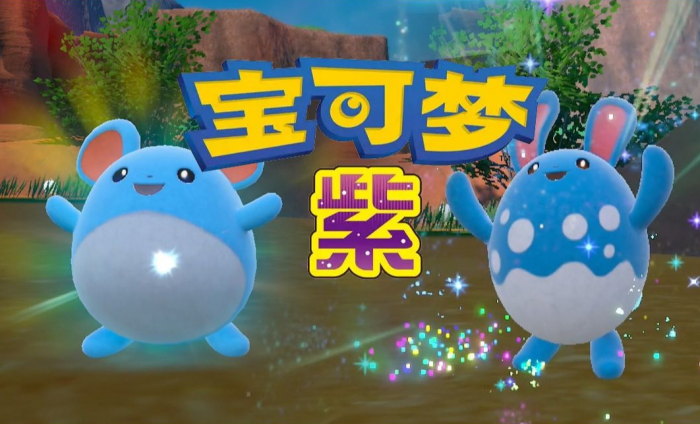 宝可梦朱紫六星太晶坑怎么打1