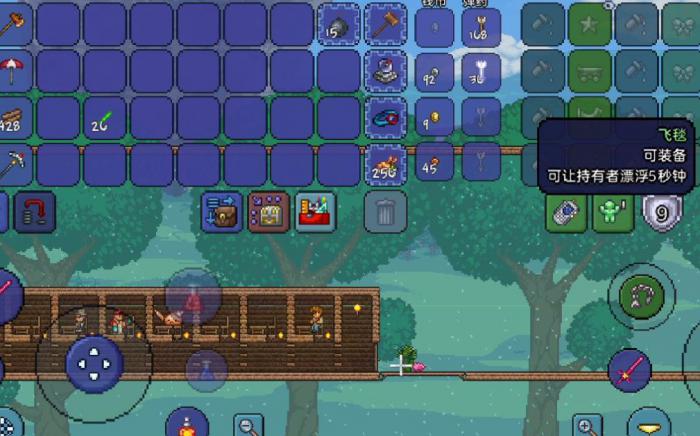 泰拉瑞亚开荒流程是什么2