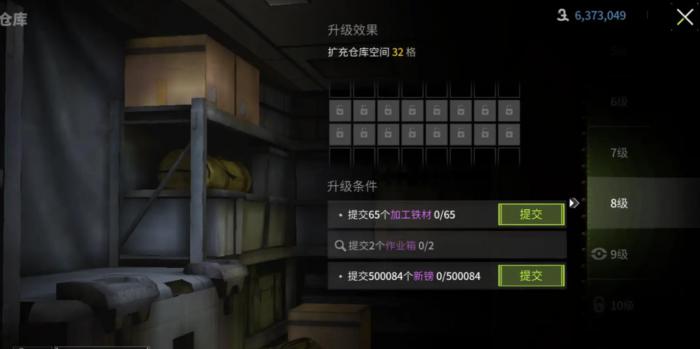 萤火突击避难所优先升级什么1