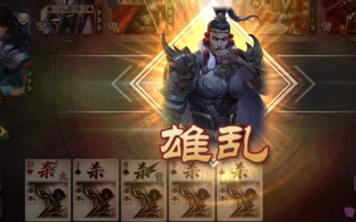 三国杀明反武将有哪些1