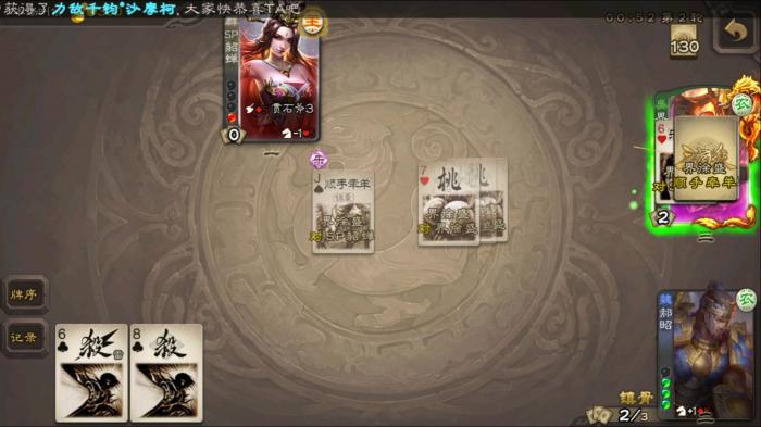 三国杀明反武将有哪些3