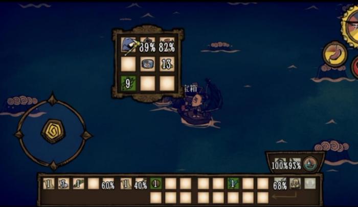 饥荒步行手杖有什么用1