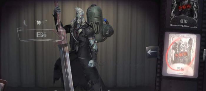 第五人格如何克制监管者博士_第五人格谁克制博士