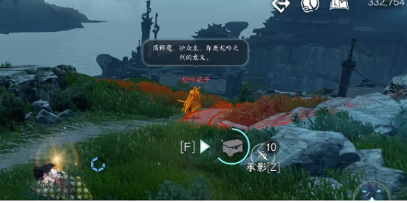 逆水寒手游特质有什么用3