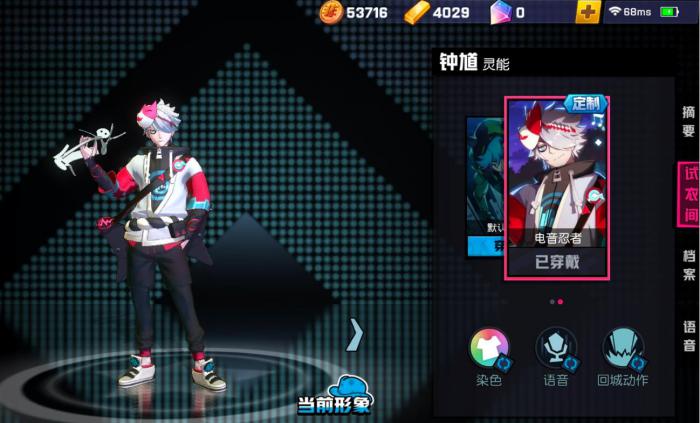 非人学园钟馗该怎么玩1