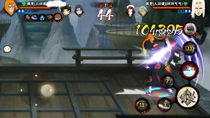 火影忍者手游佩恩人间道怎么玩2