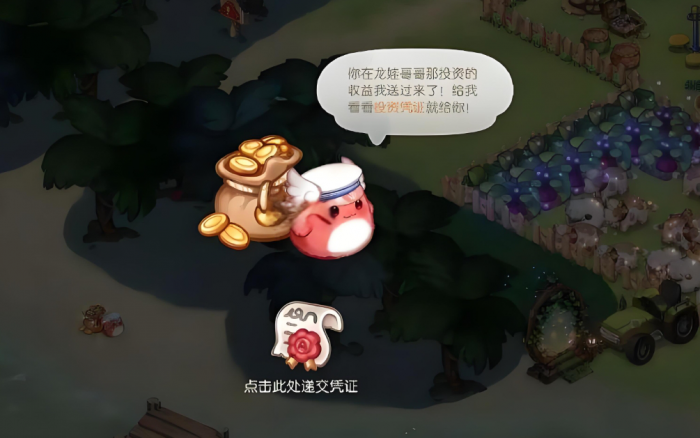 奥比岛新手第一天哪些事别干1