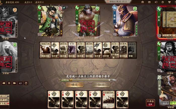 三国杀调虎离山怎么用2