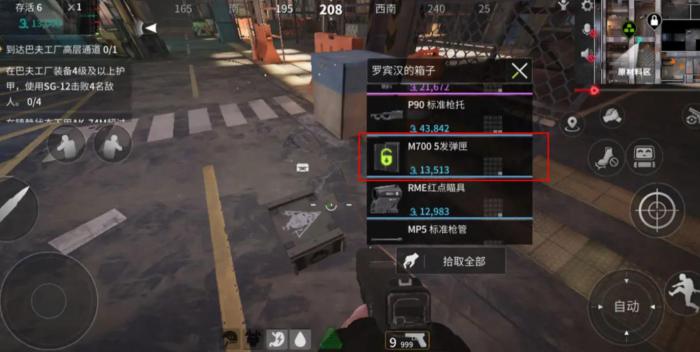 萤火突击档案怎么解锁_萤火突击攻略网