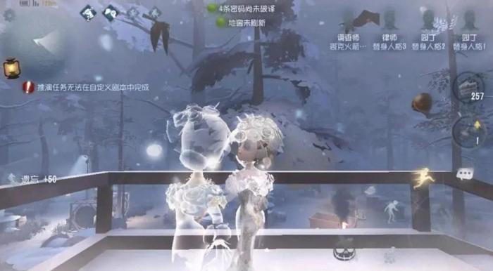 第五人格香水有哪些特殊的用途2