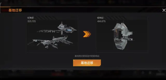 无尽的拉格朗日被封锁怎么办1