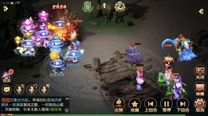 梦幻西游手游敦煌蜃境怎么打3