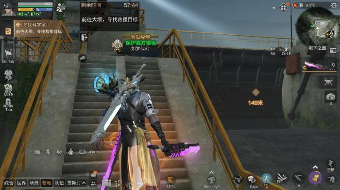 明日之后坝下之围如何通关_明日之后坝区民居