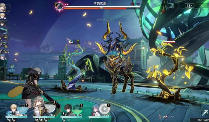 崩坏星穹铁道丰饶巨鹿该怎么打4