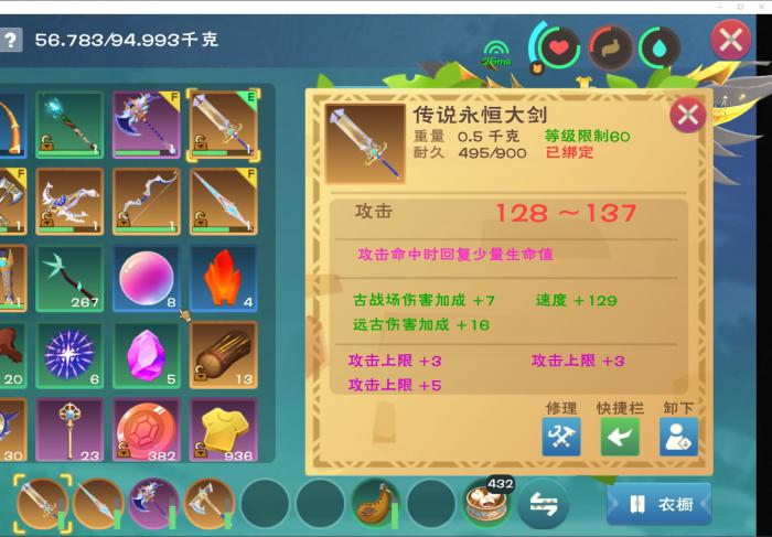 创造与魔法蜃龙赋魂怎么玩3