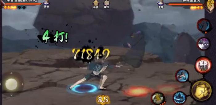 火影忍者手游夏日限定鼬怎么样2