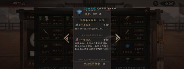 三国志战略版SP孙坚实用吗3