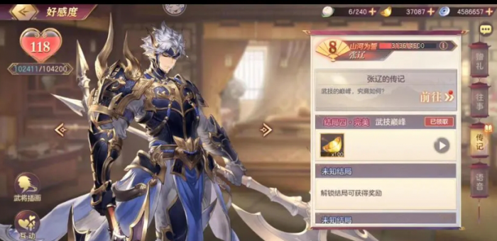 三国志幻想大陆张辽怎么样2